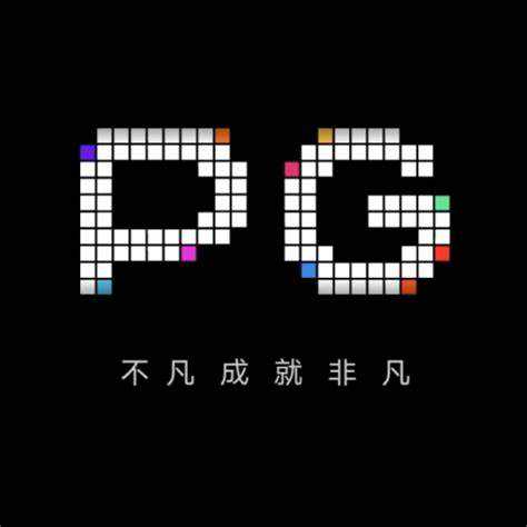 PG娱乐网二维码